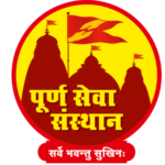 Poornseva Sansthan Logo