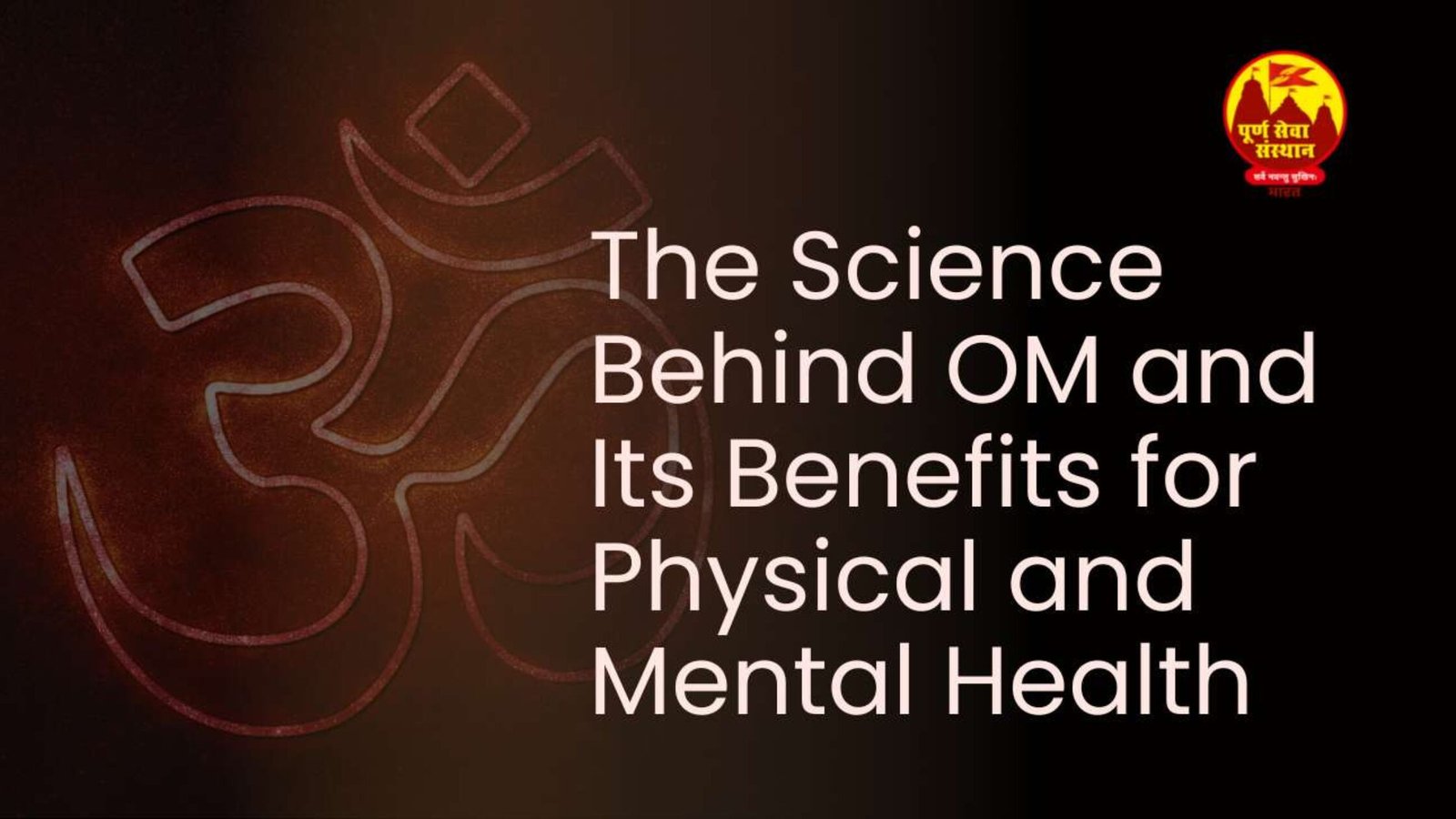 The Science Behind OM and Its Benefits for Physical and Mental Health