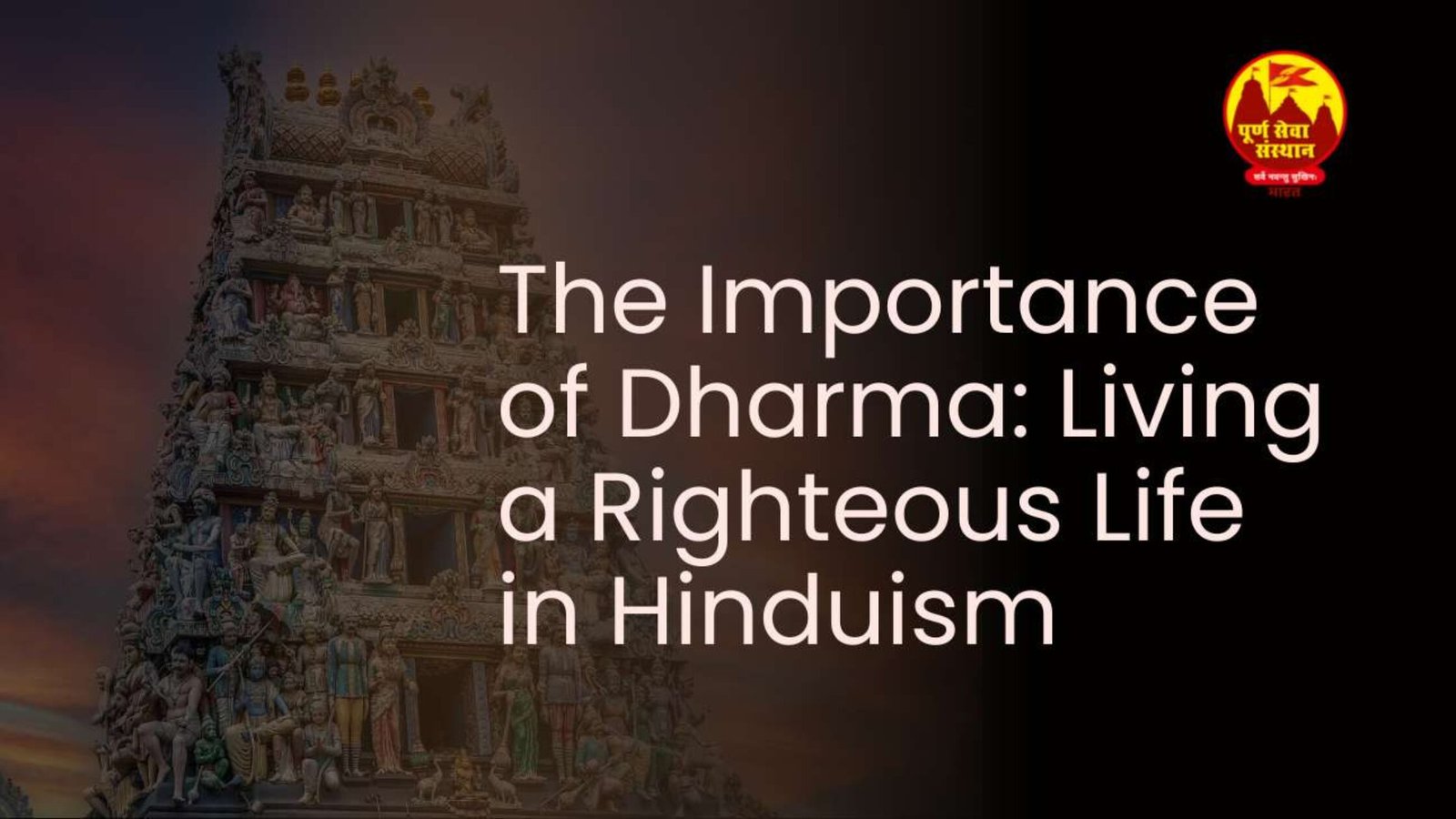 The Importance of Dharma Living a Righteous Life in Hinduism
